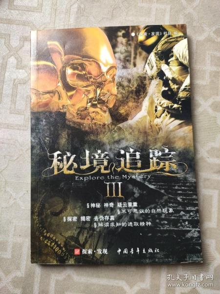 天矶9800相当于骁龙多少?